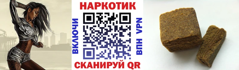 Что такое Гусиноозёрск Каннабис  МЕФ  Кокаин  A-PVP  ГАШ 