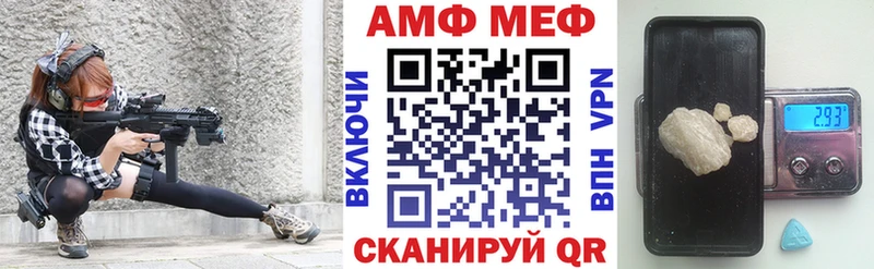 АМФ 97%  Гусиноозёрск 