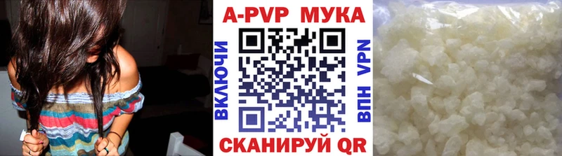 купить закладку  Гусиноозёрск  APVP Crystall 