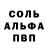 Метамфетамин пудра Ari Al