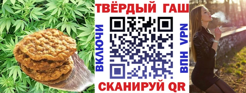 Еда ТГК марихуана  цены наркотик  МЕГА маркетплейс  Гусиноозёрск 