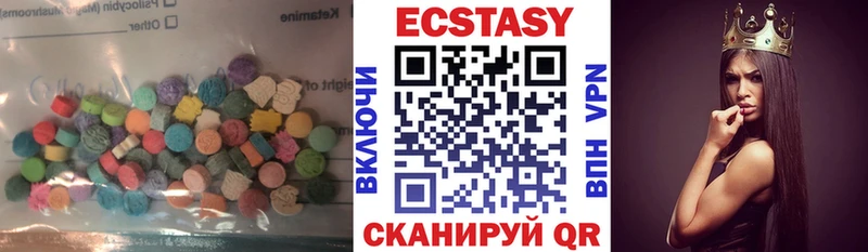 blacksprut ссылка  сколько стоит  Гусиноозёрск  Ecstasy Дубай 