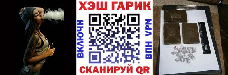 ГАШ AMNESIA HAZE наркотики Гусиноозёрск