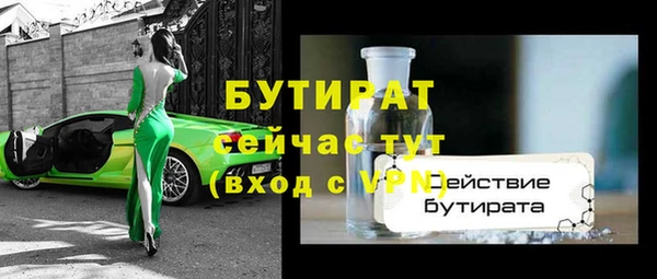 меф Бронницы