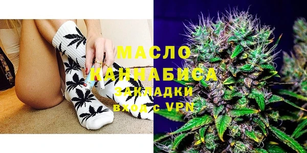 прущая мука Богородицк