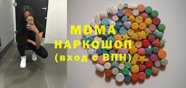 меф Бронницы