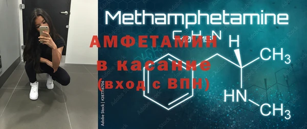 меф Бронницы