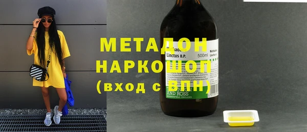 PSILOCYBIN Бородино