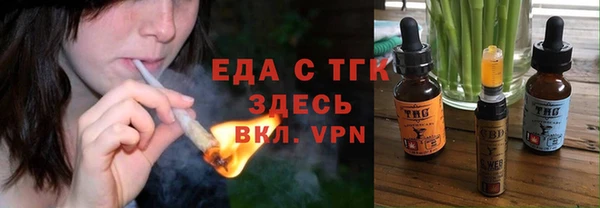 меф Бронницы