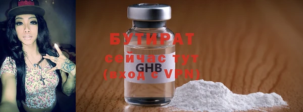 PSILOCYBIN Бородино