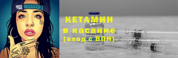 кокс Бугульма