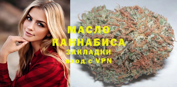 меф Бронницы
