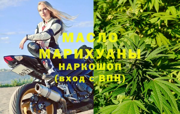 соль ск Богданович