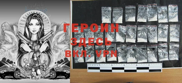 PSILOCYBIN Бородино