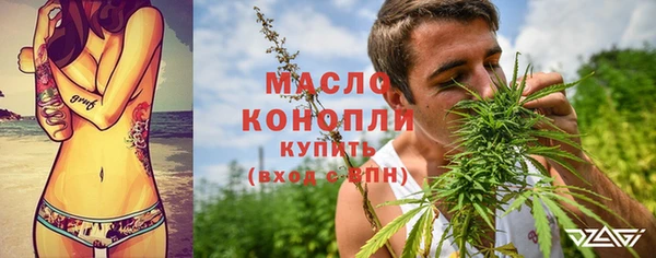 меф Бронницы