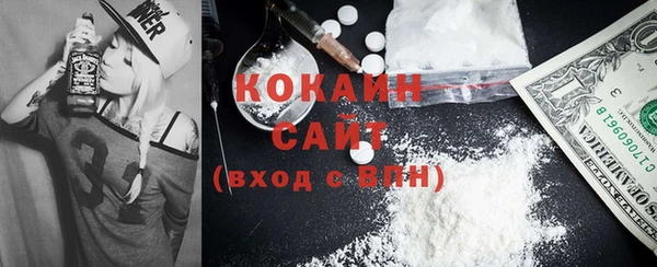 меф Бронницы