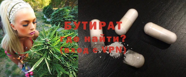 меф Бронницы