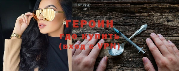 меф Бронницы