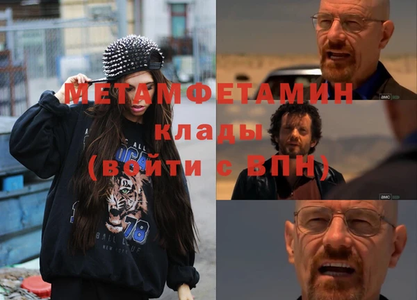 кокс Бугульма