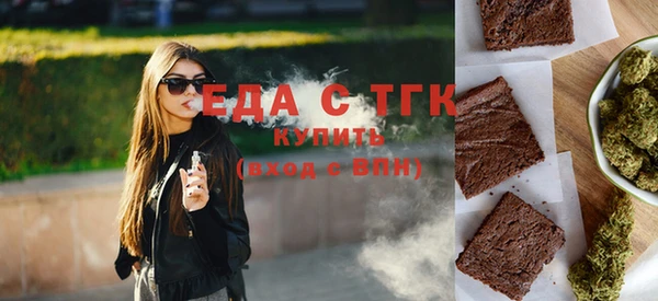 кокс Бугульма