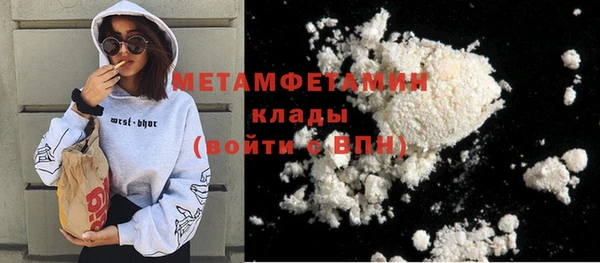 меф Бронницы