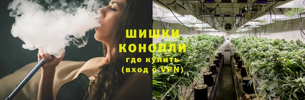меф Бронницы