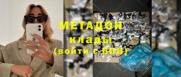 кокс Бугульма