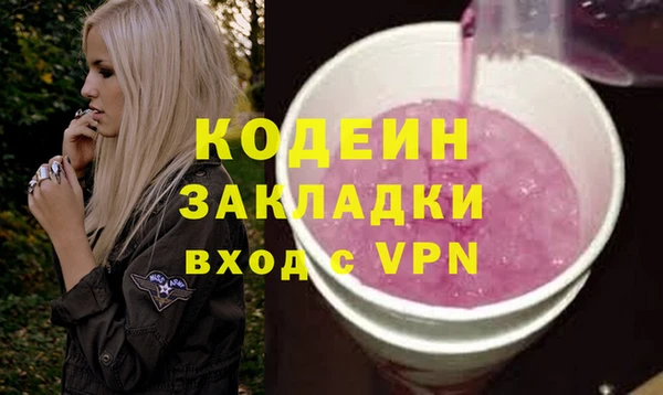 кокс Бугульма