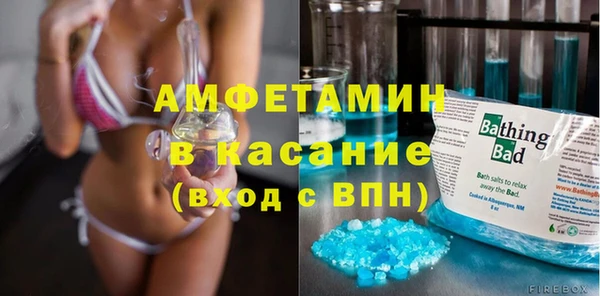 кокс Бугульма