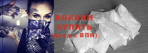 кокс Бугульма