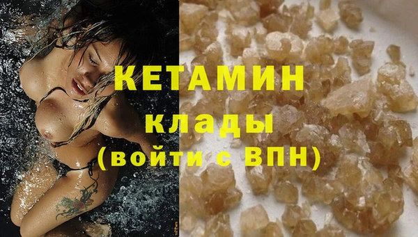 меф Бронницы