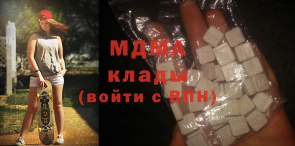 гашишное масло Богородск