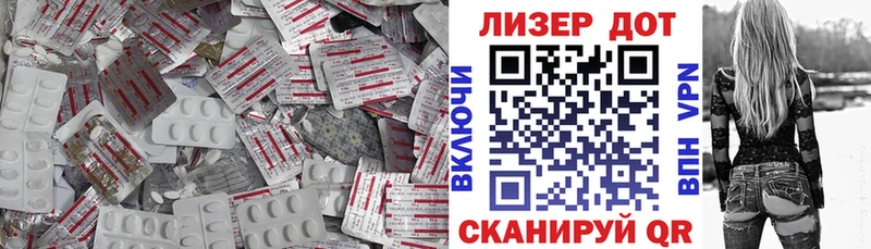 LSD-25 экстази ecstasy  Гусиноозёрск 