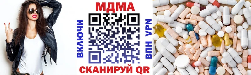 MDMA молли  Гусиноозёрск 