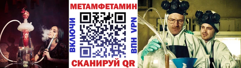 Первитин витя  mega как войти  Гусиноозёрск  купить  сайты 