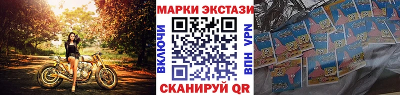 Марки NBOMe 1,8мг  Гусиноозёрск 