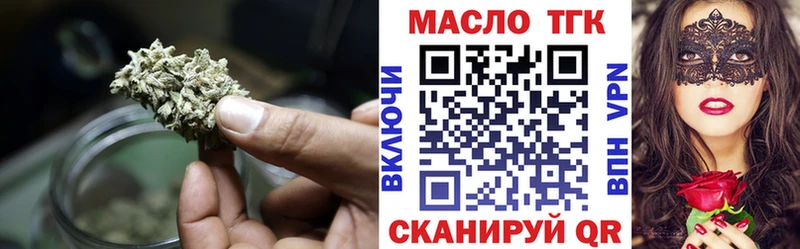 Дистиллят ТГК вейп с тгк  mega   Гусиноозёрск 